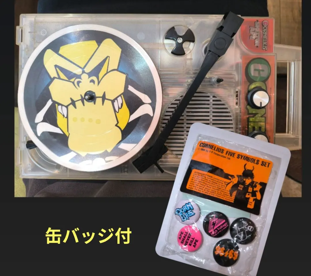 2026年最新】コーネリアス ポータブルレコードプレーヤーの人気