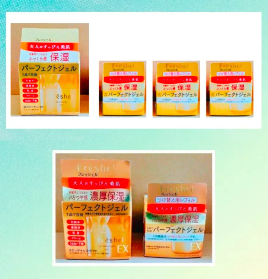 2026年最新】フレッシェルアクアモイスチャージェルの人気アイテム