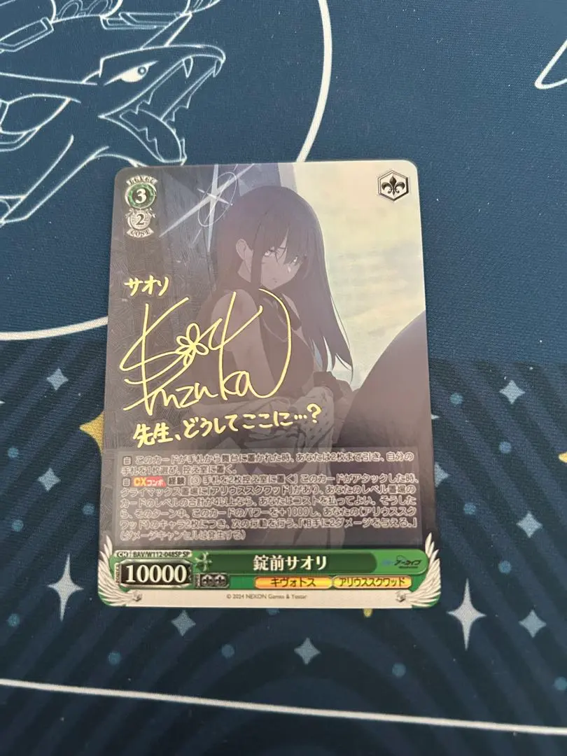 2026年最新】錠前サオリ spの人気アイテム - メルカリ