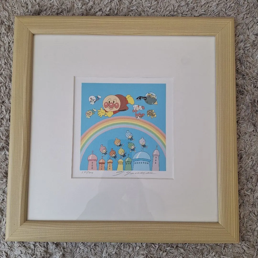 2026年最新】アンパンマン 版画の人気アイテム - メルカリ