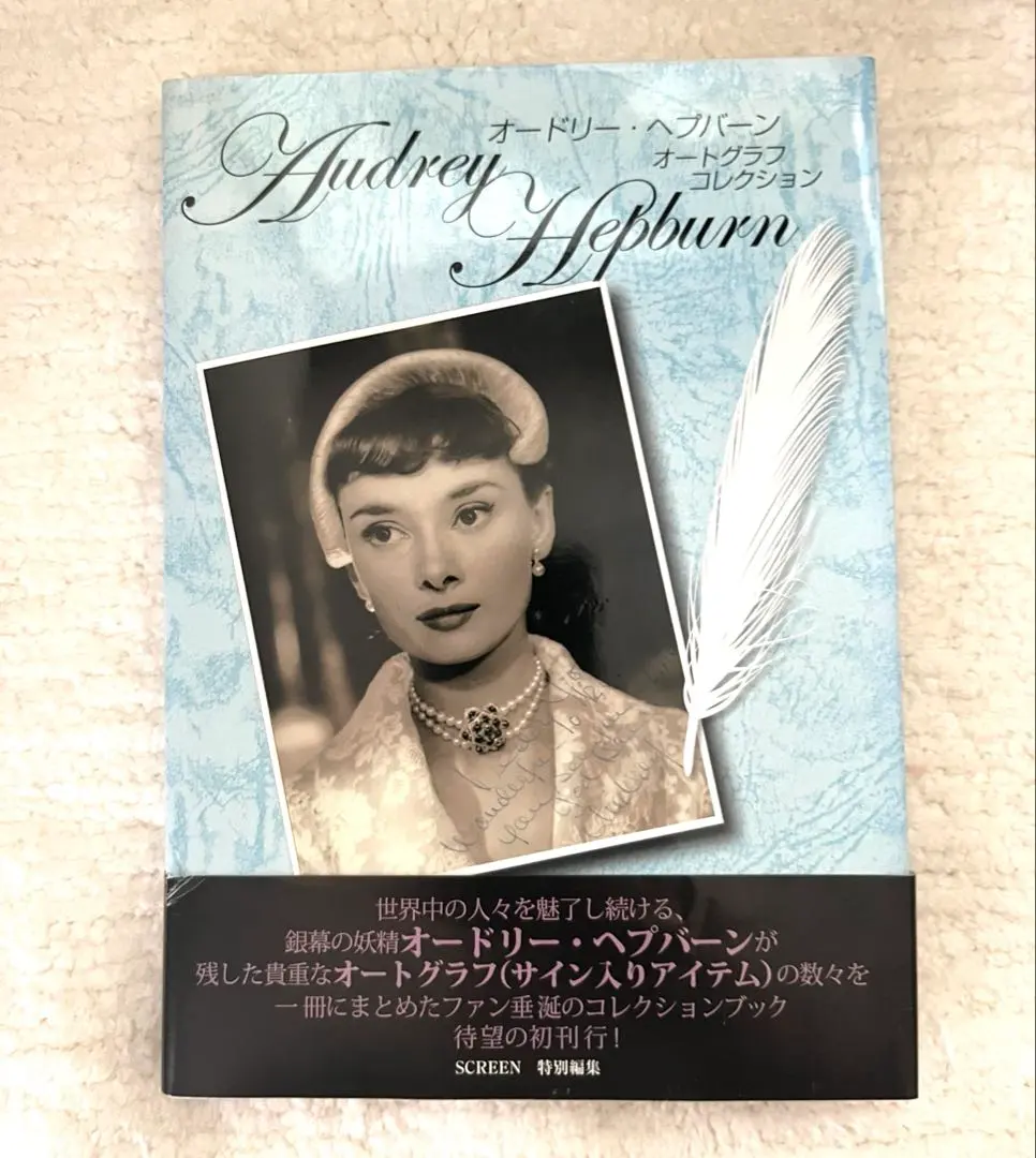2026年最新】サイン オードリーヘップバーンの人気アイテム - メルカリ