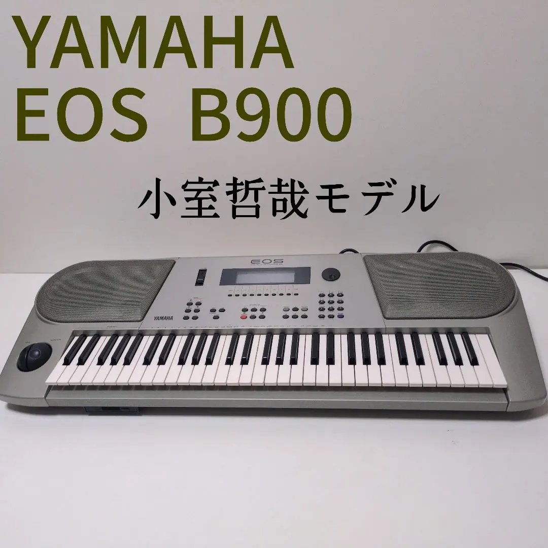 2026年最新】yamaha eos 900の人気アイテム - メルカリ