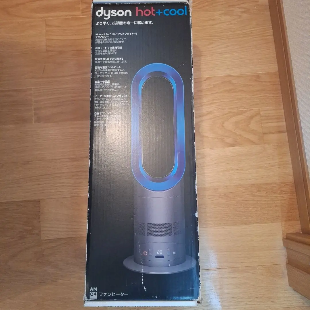 2026年最新】dyson am04の人気アイテム - メルカリ