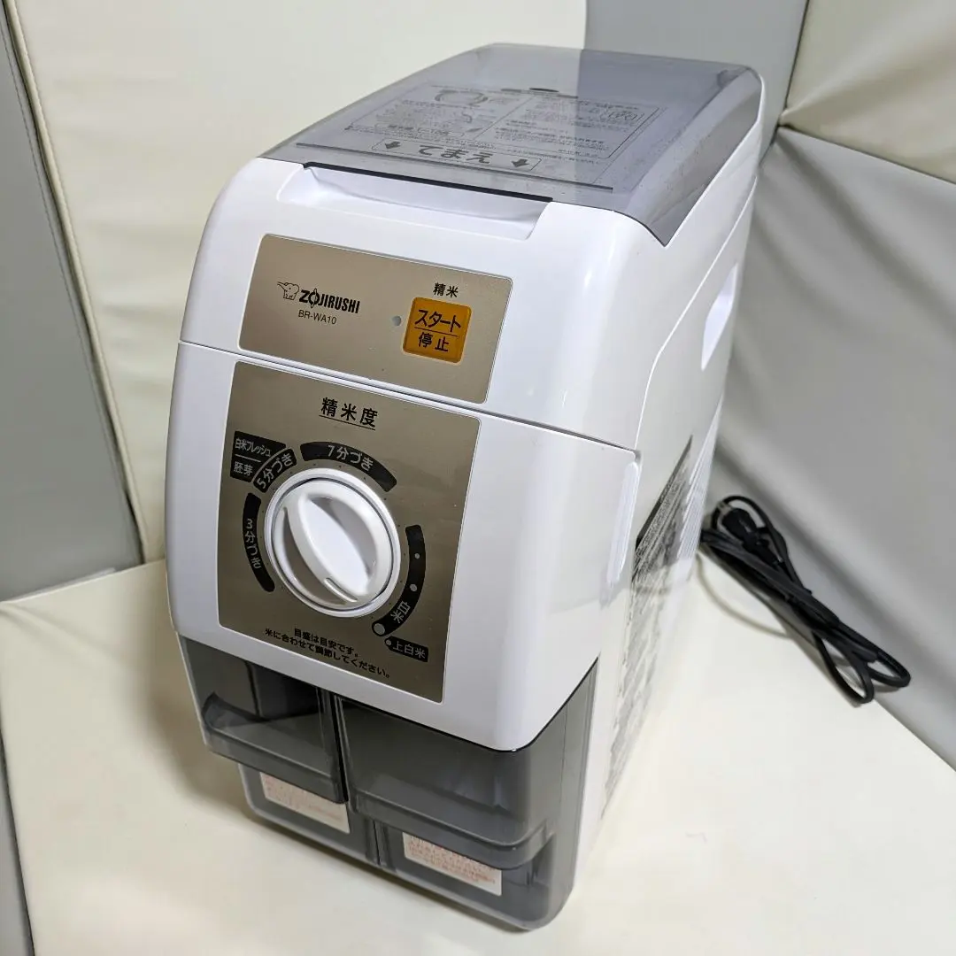 2026年最新】br-wa10の人気アイテム - メルカリ