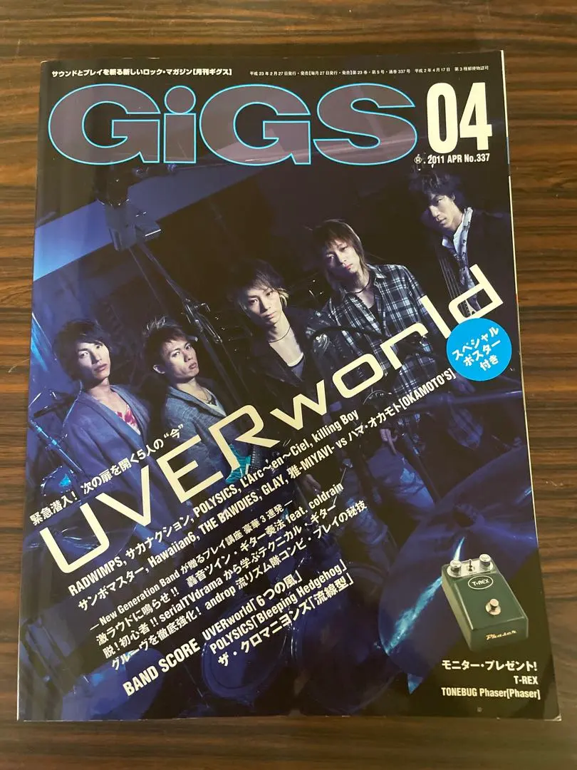 2026年最新】クロマニヨンズ ポスターの人気アイテム - メルカリ