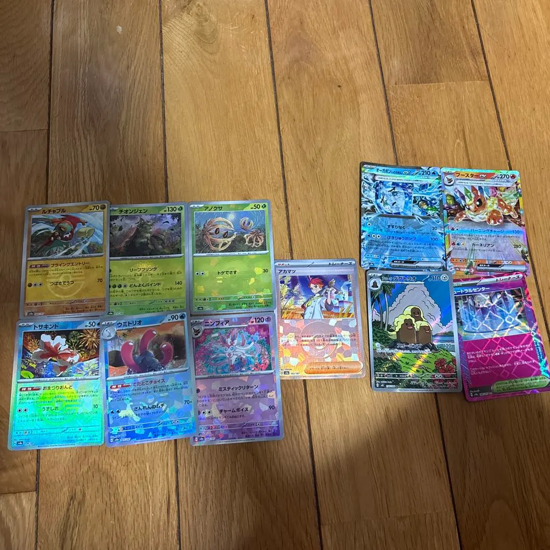 2026年最新】ゼイユ モンスターボールミラーの人気アイテム - メルカリ