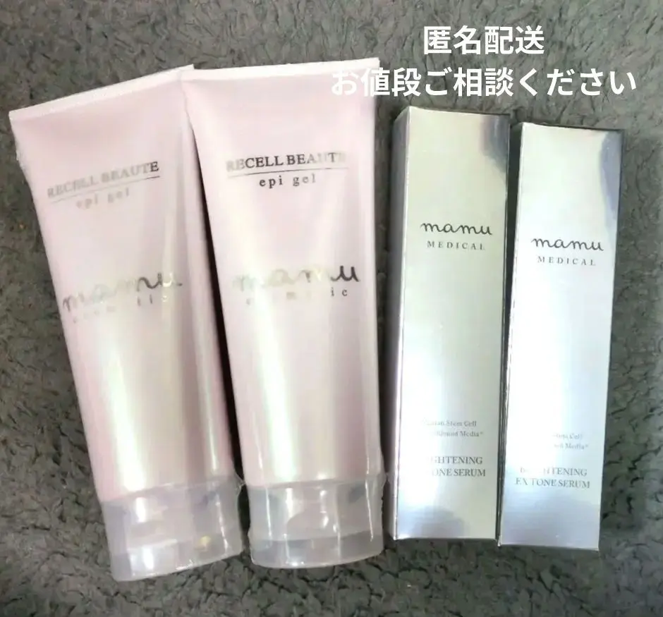2026年最新】mamu エピジェルの人気アイテム - メルカリ