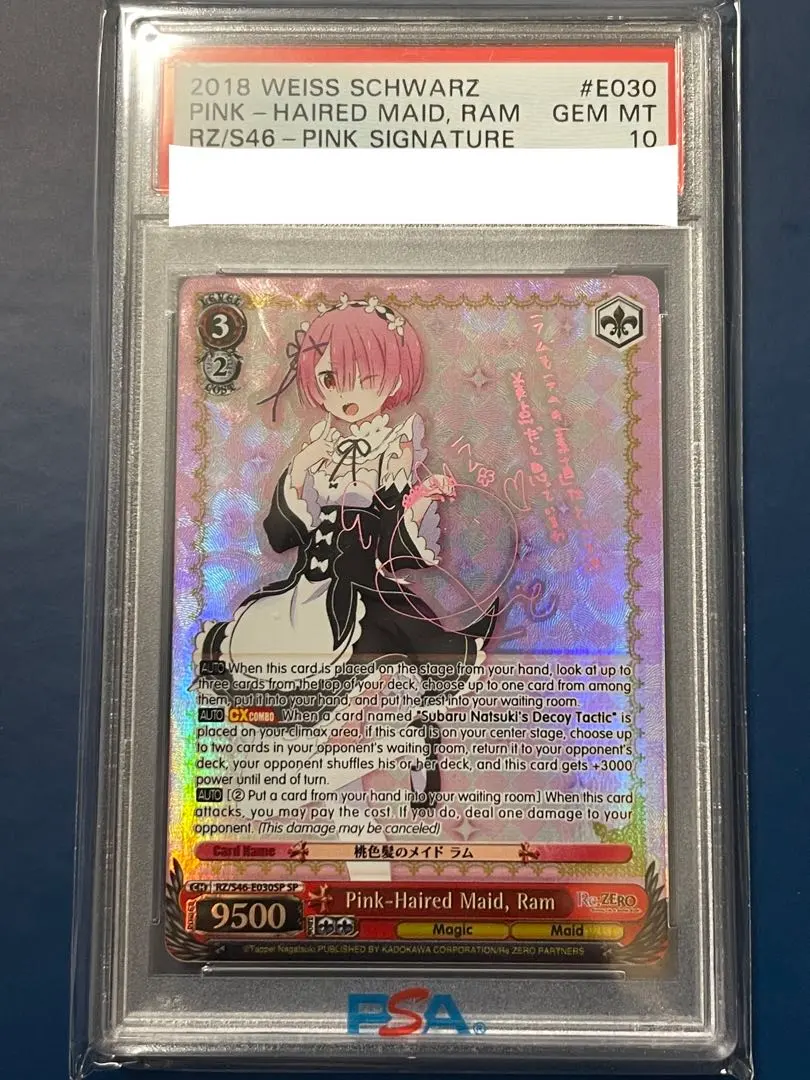 2026年最新】ラム サイン ヴァイスの人気アイテム - メルカリ