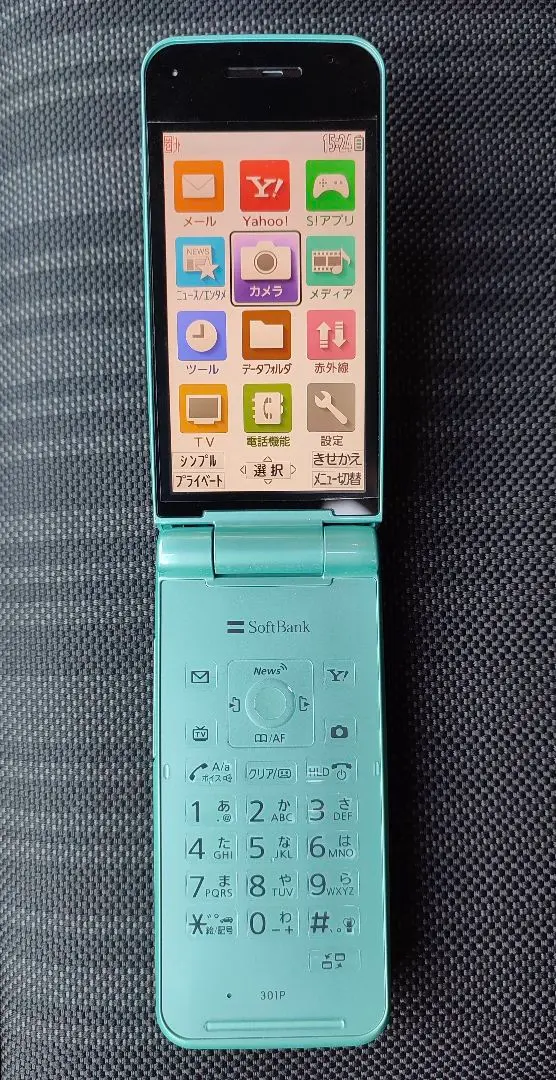 2026年最新】ソフトバンク 301Pの人気アイテム - メルカリ