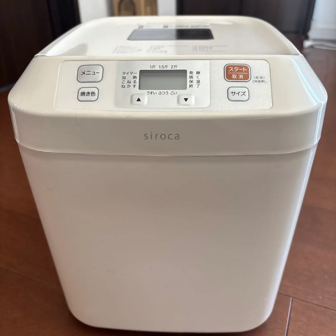 2026年最新】シロカ sb-111の人気アイテム - メルカリ