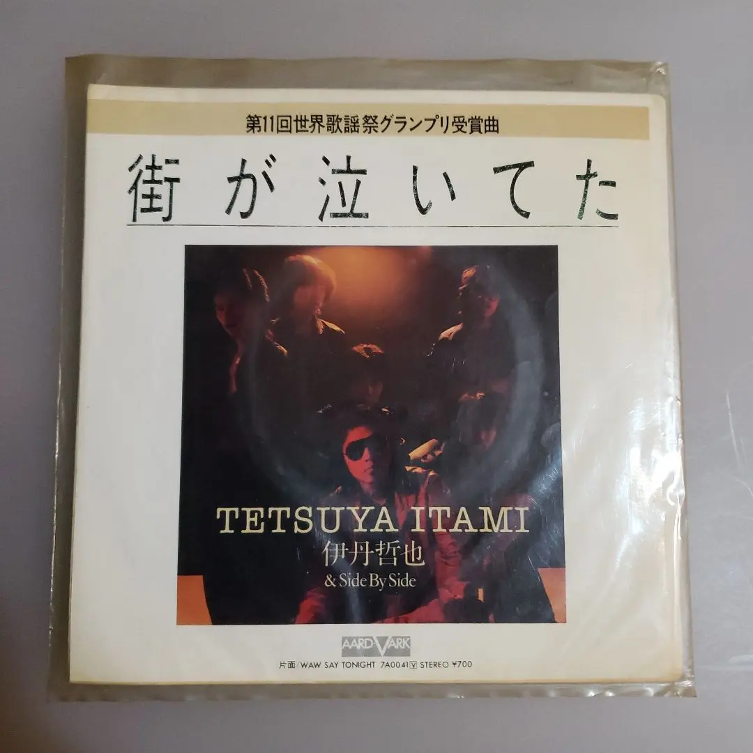 2026年最新】伊丹哲也_の人気アイテム - メルカリ