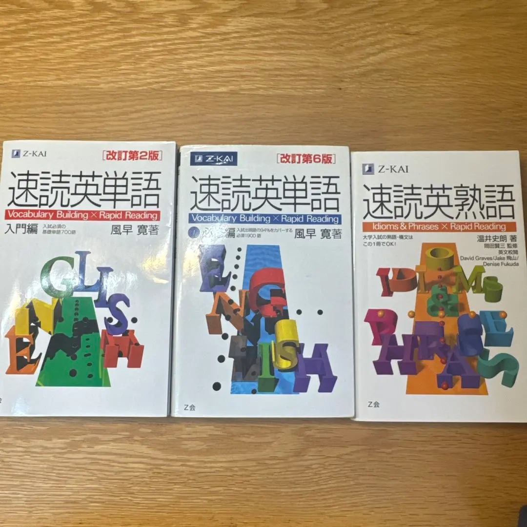 2026年最新】英語構文の徹底講義の人気アイテム - メルカリ