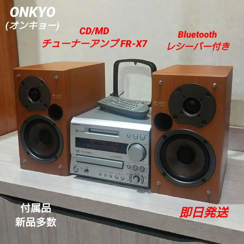 2026年最新】ONKYO FR-N9NX(S) CD/MDチューナーアンプの人気アイテム