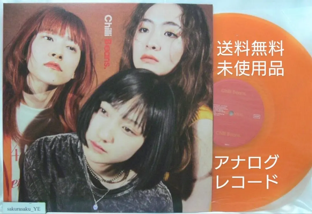 2026年最新】chilli beans レコードの人気アイテム - メルカリ