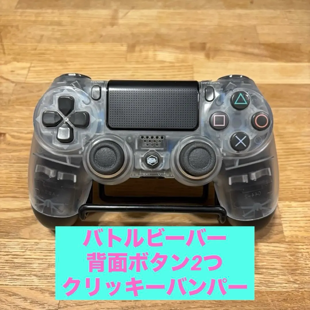 2026年最新】battle beaverの人気アイテム - メルカリ