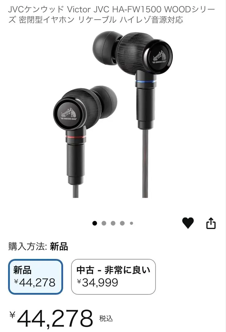 2026年最新】jvc ha-fw1500の人気アイテム - メルカリ