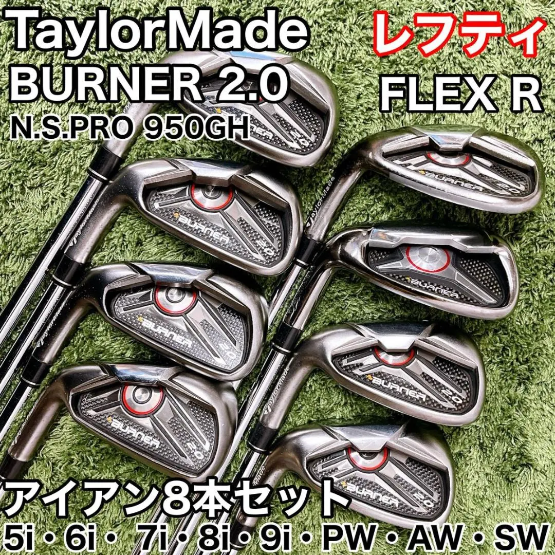 2026年最新】テーラーメイド バーナー アイアン レフティの人気
