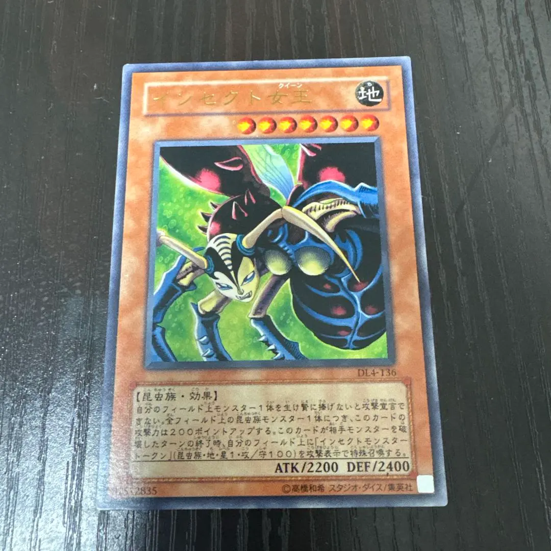 2026年最新】インセクト クイーンの人気アイテム - メルカリ