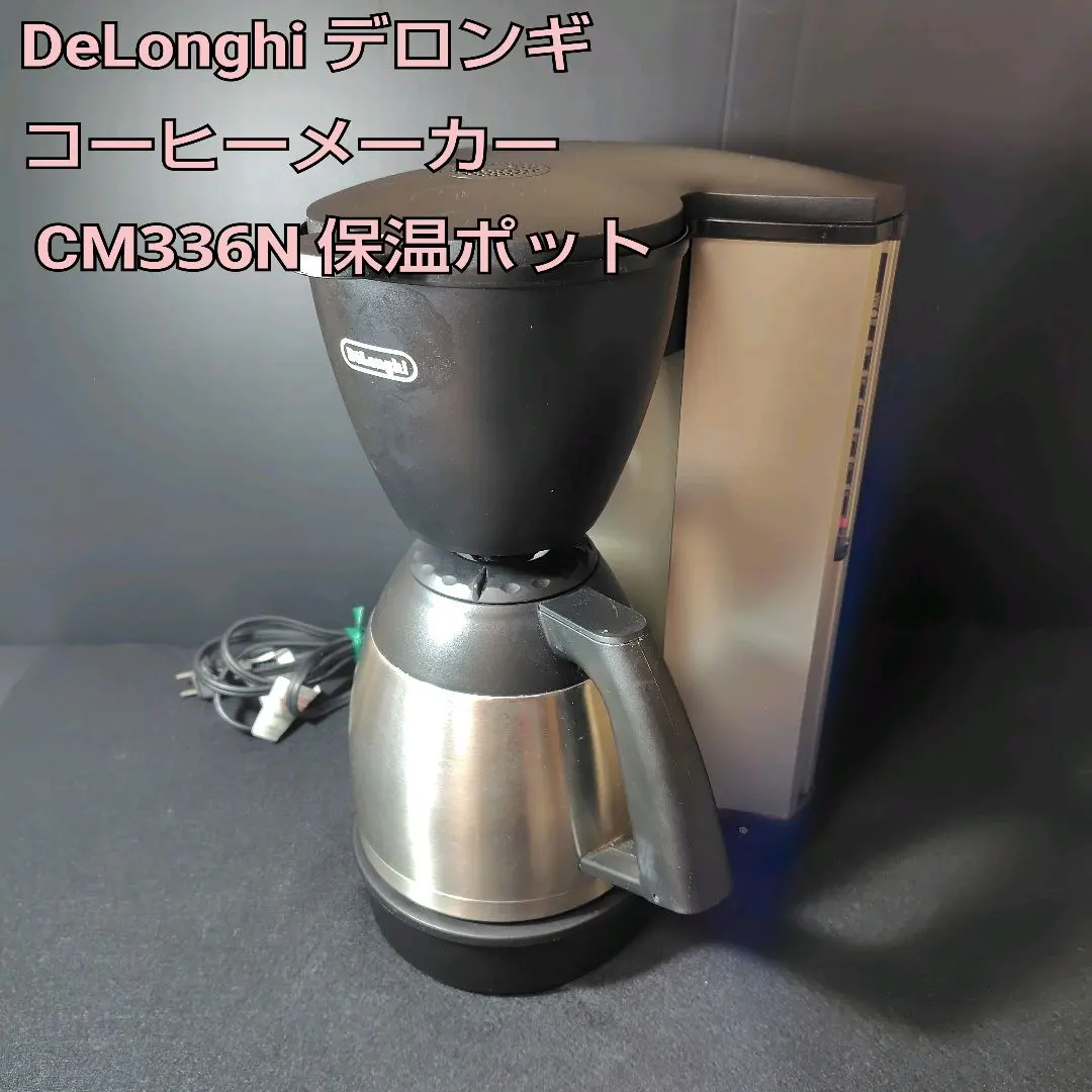 2026年最新】CM336の人気アイテム - メルカリ