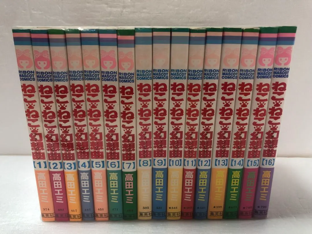 2026年最新】ねこねこ幻想曲全巻の人気アイテム - メルカリ