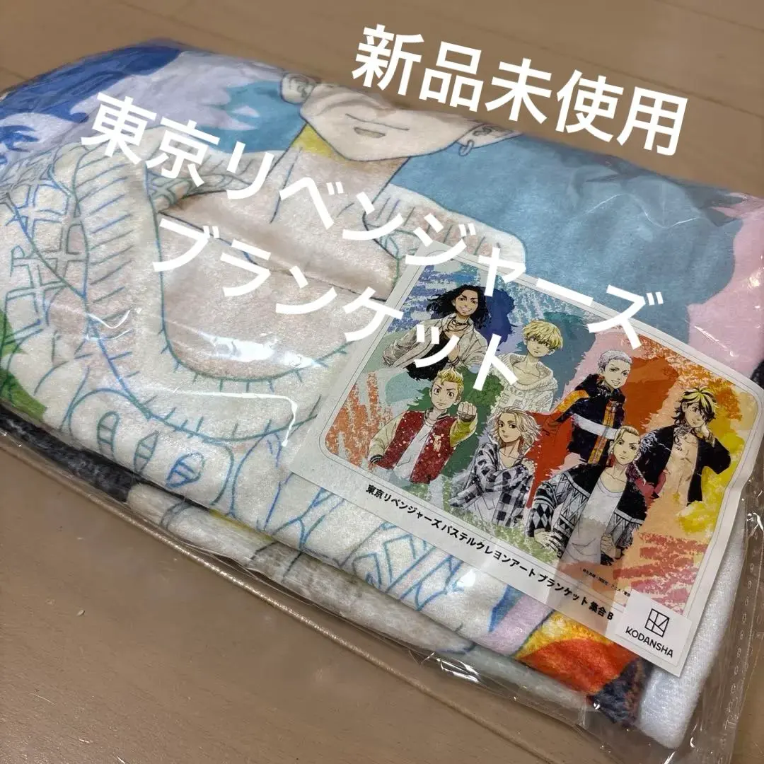 2026年最新】東京卍リベンジャーズ ブランケットの人気アイテム - メルカリ
