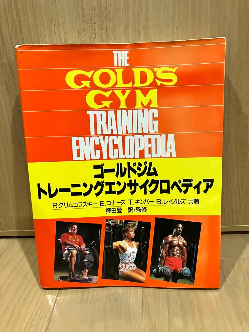 2026年最新】窪田登の人気アイテム - メルカリ