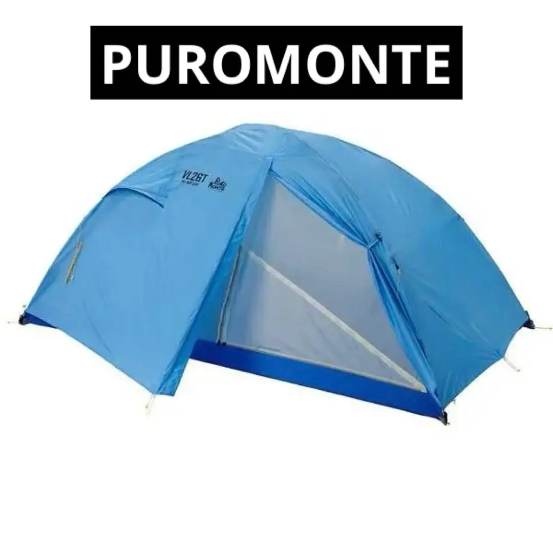 2026年最新】プロモンテ vlの人気アイテム - メルカリ