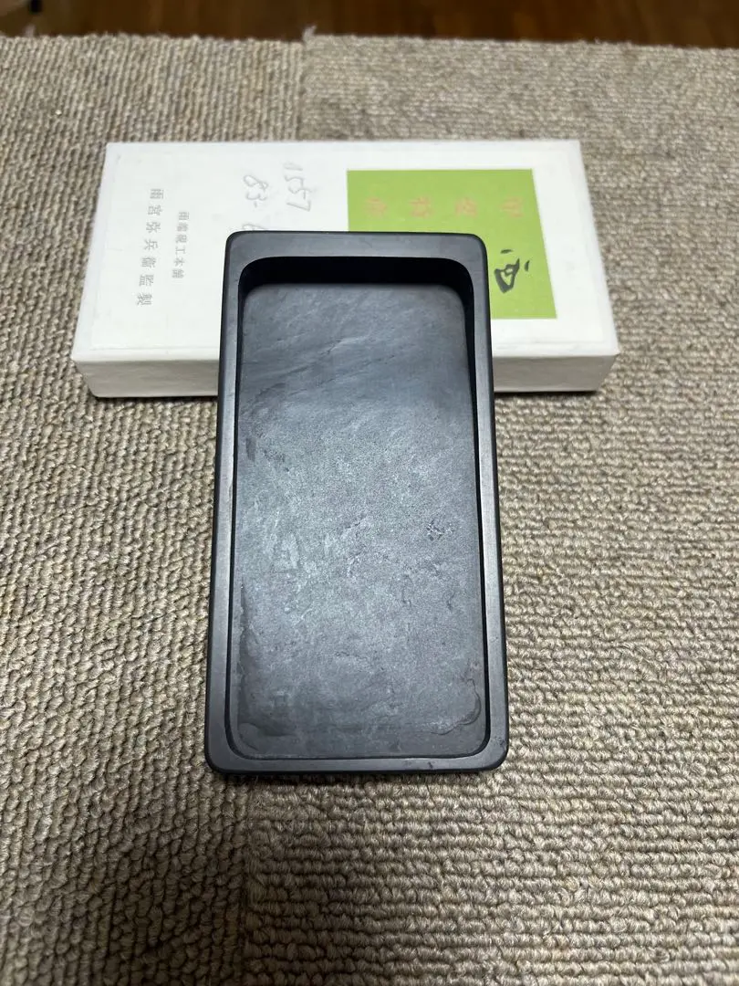 2026年最新】雨端硯の人気アイテム - メルカリ