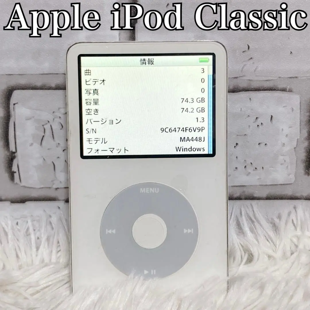 2026年最新】ipod 第5.5世代の人気アイテム - メルカリ