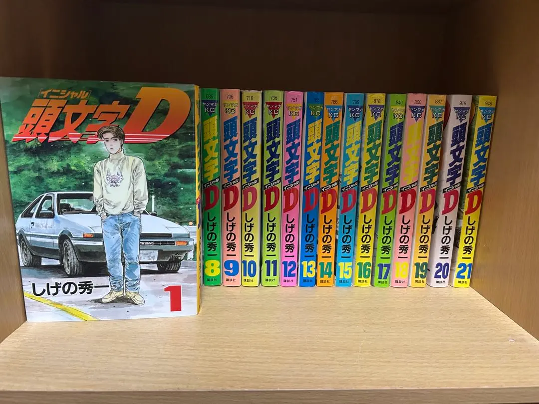 2026年最新】頭文字d 全巻 新装版の人気アイテム - メルカリ