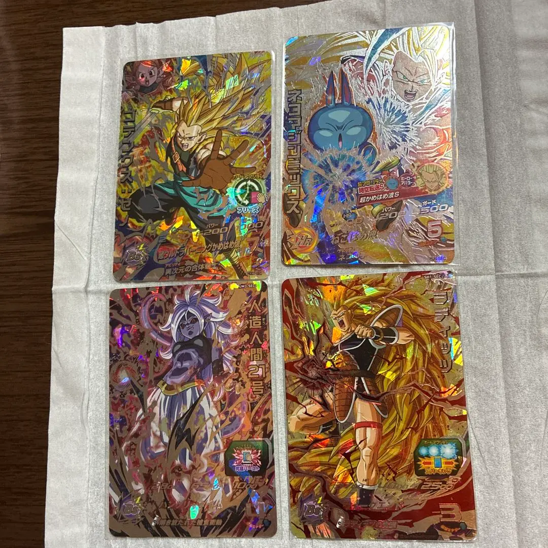 2026年最新】ドラゴンボールヒーローズレジェンドSECコレクションの