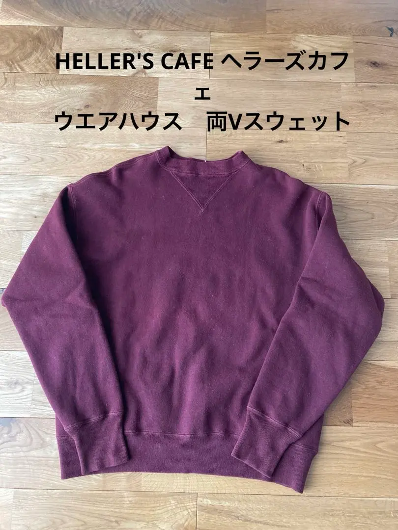 2026年最新】ヘラーズカフェ スウェットの人気アイテム - メルカリ