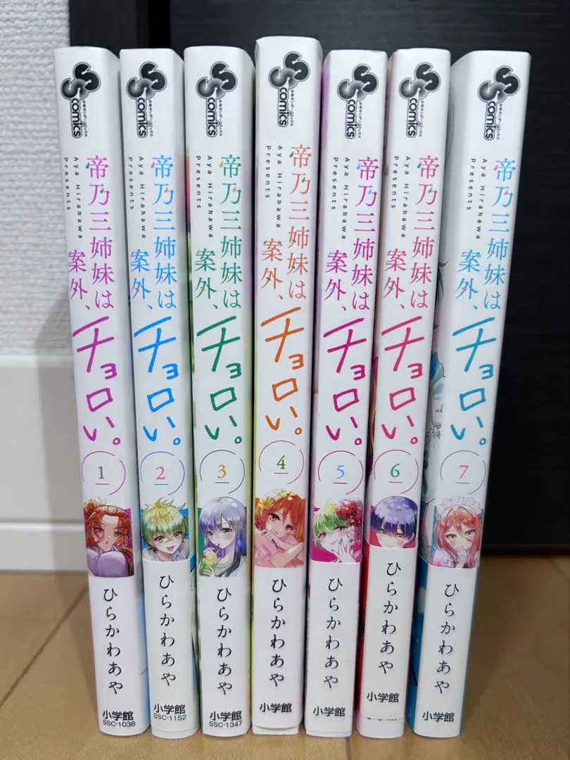2026年最新】帝乃三姉妹は案外、チョロい。全巻の人気アイテム - メルカリ