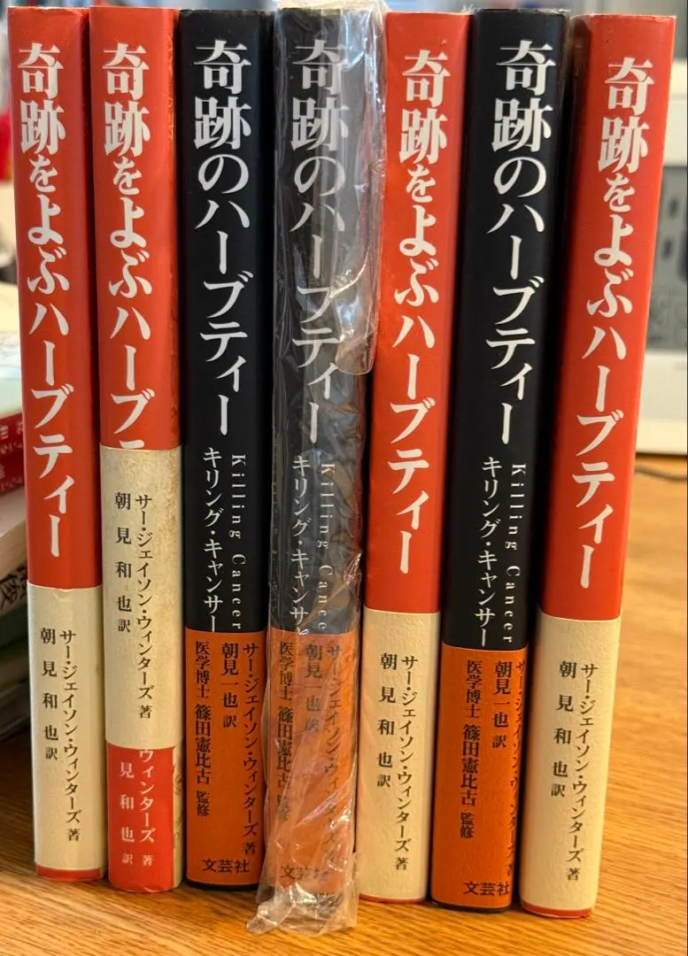 2026年最新】奇跡をよぶハーブティーの人気アイテム - メルカリ