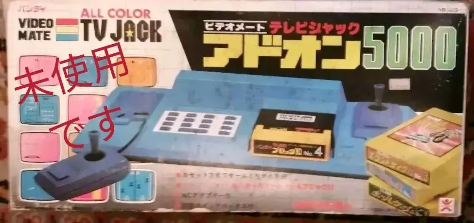 2026年最新】ｱﾄﾞｵﾝ5000の人気アイテム - メルカリ