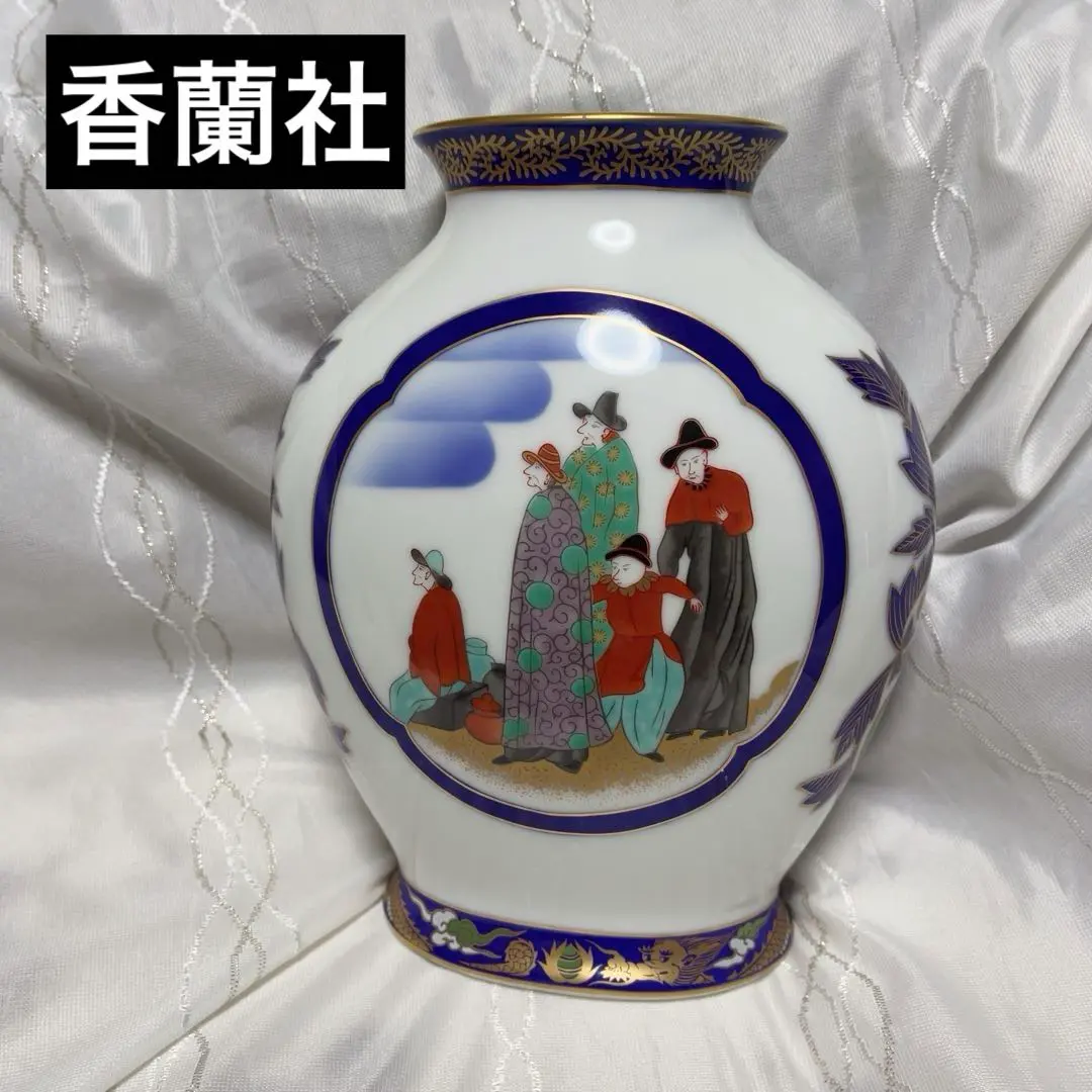 2026年最新】香蘭社南蛮人の人気アイテム - メルカリ