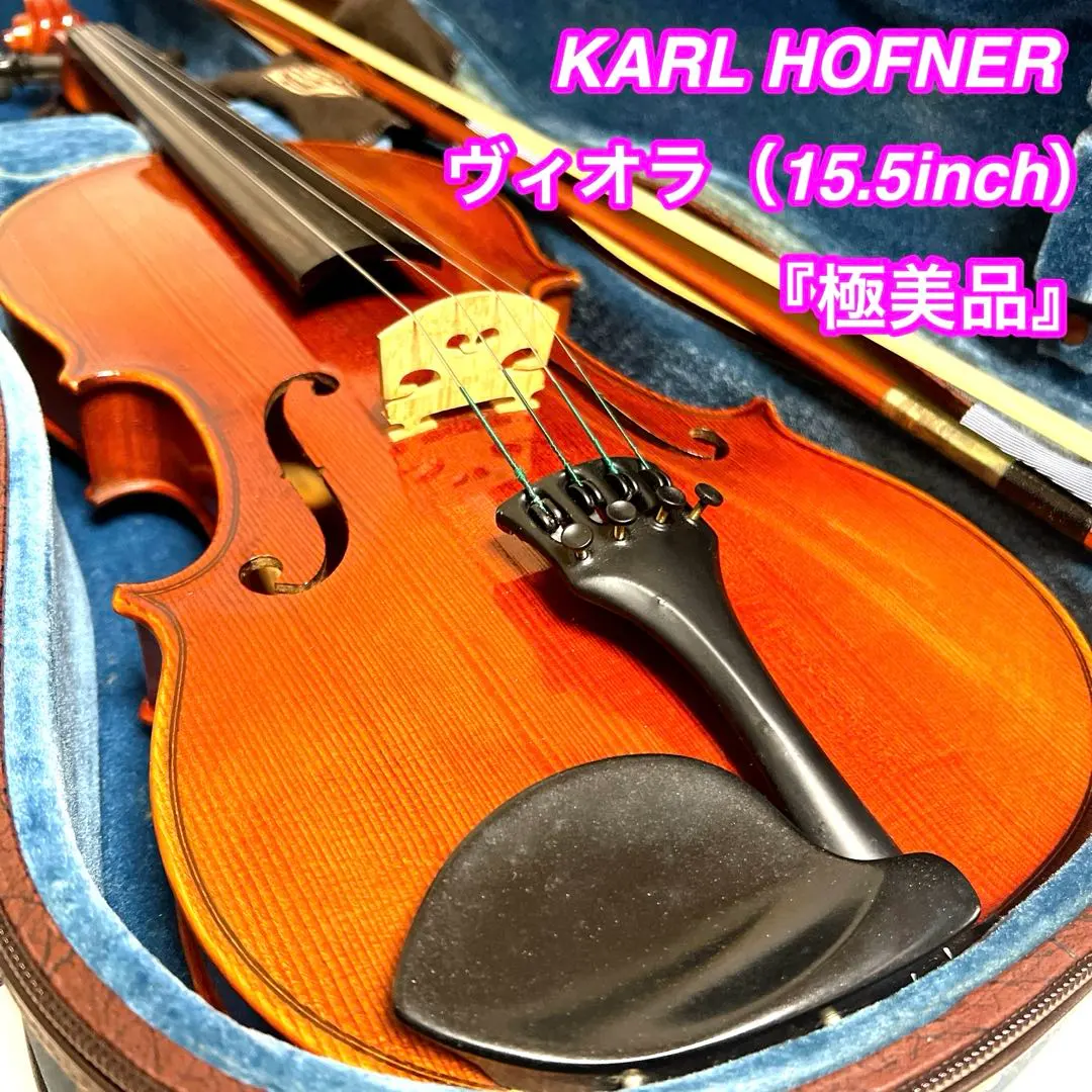 2026年最新】KARL HOFNER カールヘフナーの人気アイテム - メルカリ