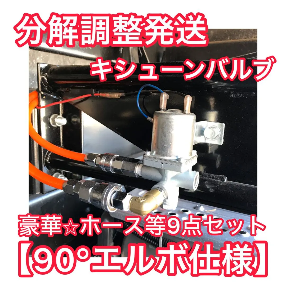 2026年最新】キシューンの人気アイテム - メルカリ