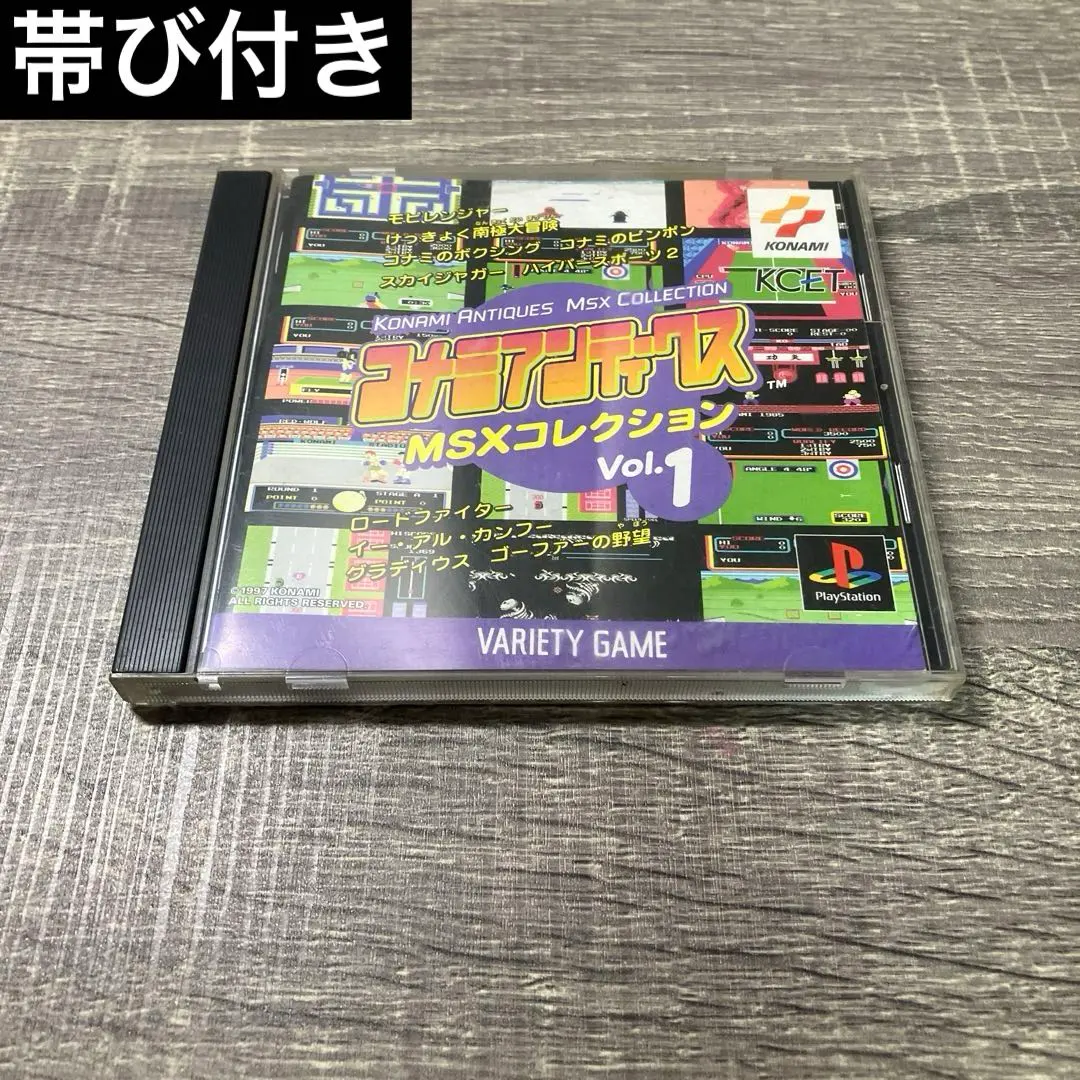 2026年最新】コナミアンティークスMSXコレクション Vol.3の人気