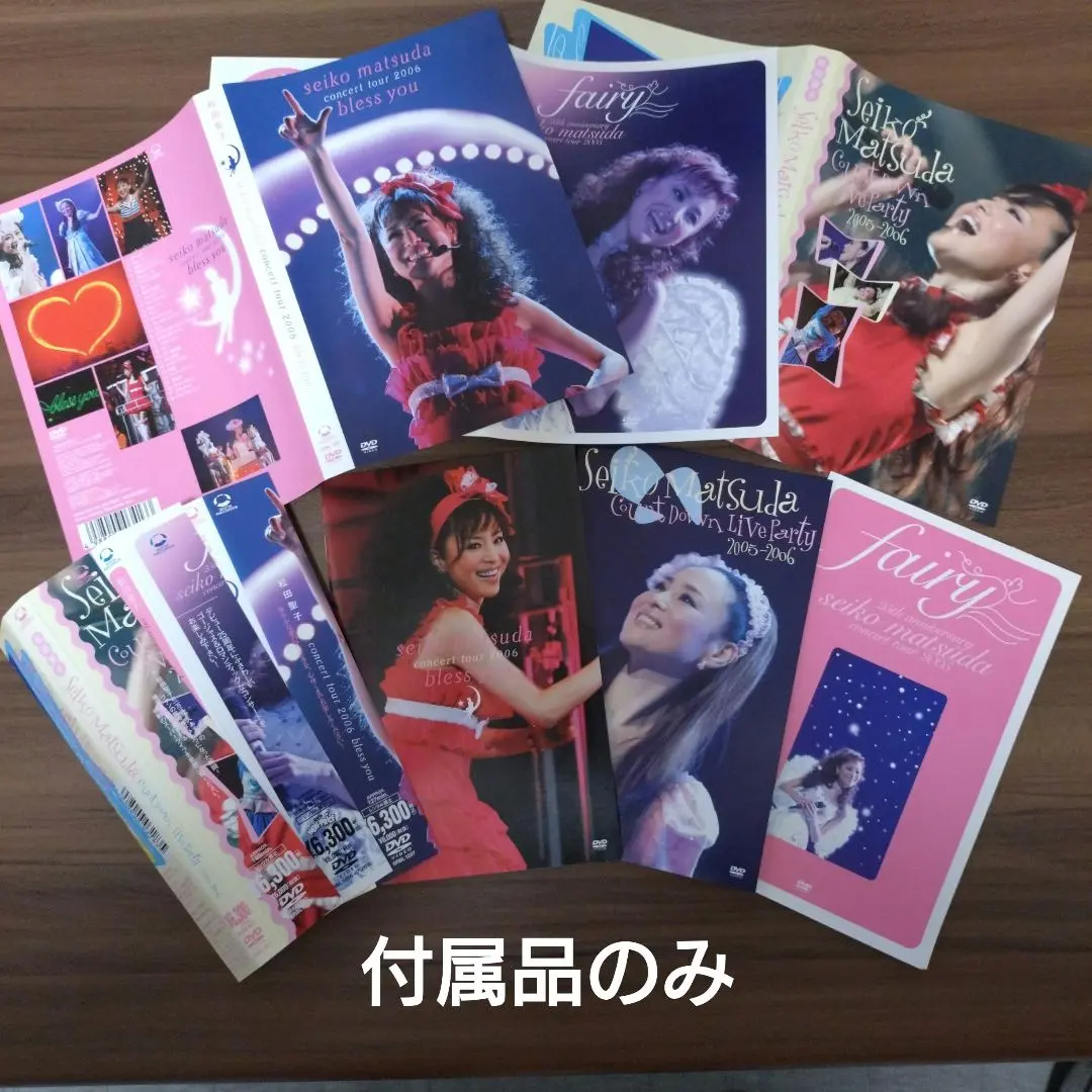 2026年最新】松田聖子dvd 2002の人気アイテム - メルカリ