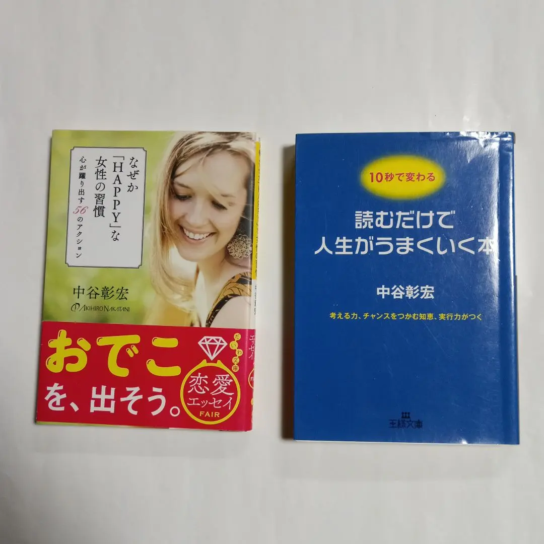 2026年最新】中谷哲平の人気アイテム - メルカリ