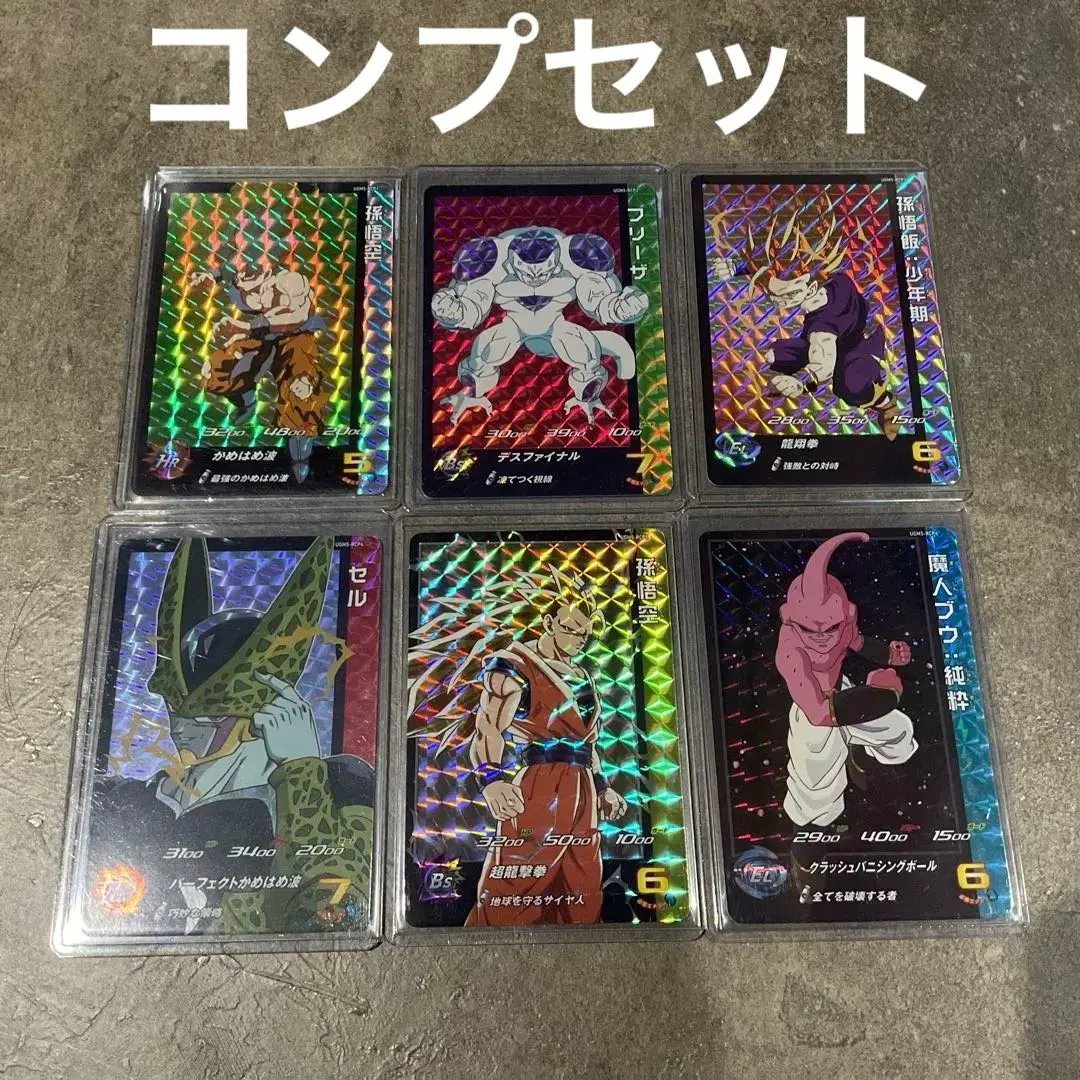 2026年最新】ドラゴンボールヒーローズugm5 rcpの人気アイテム - メルカリ