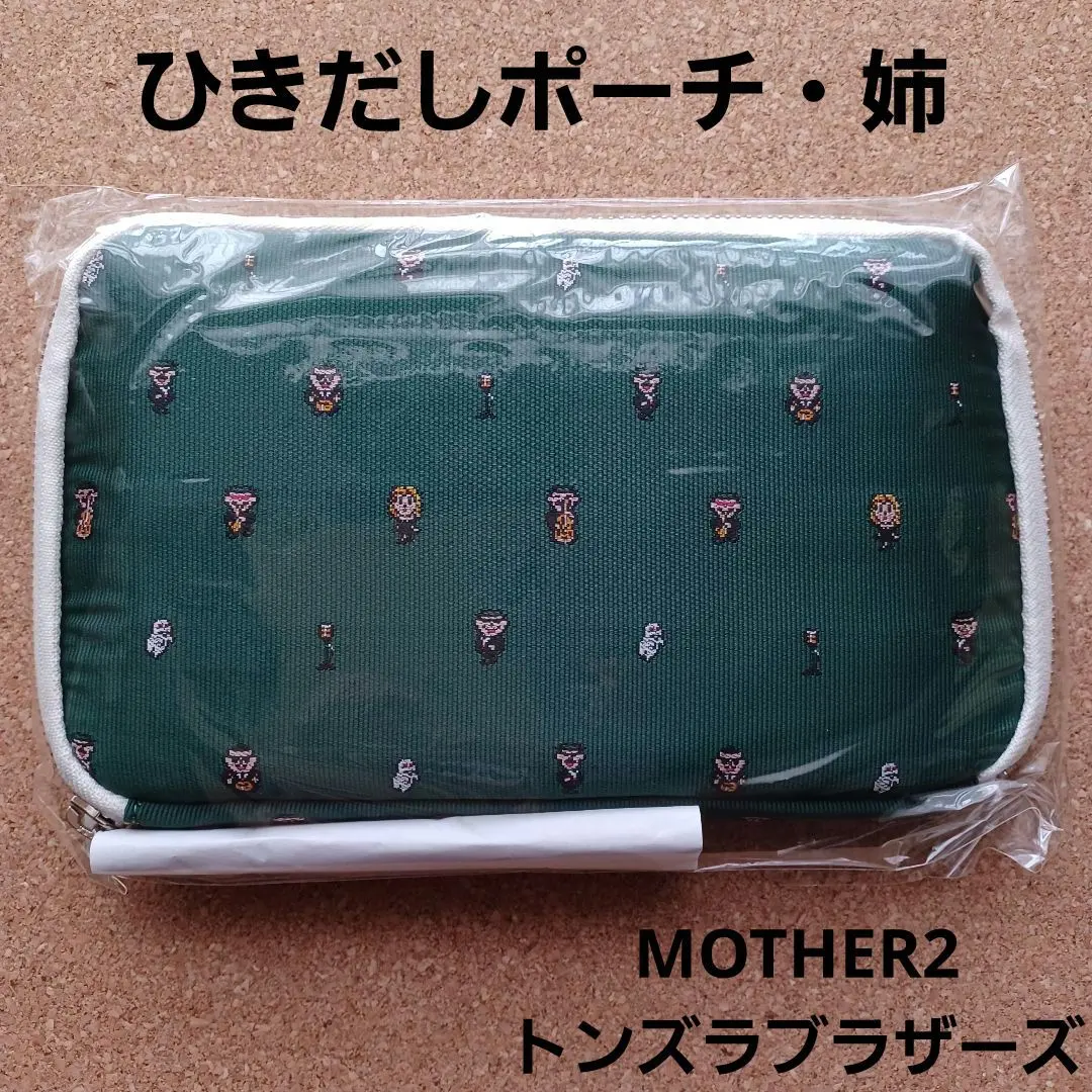 2026年最新】マザー2 ほぼ日の人気アイテム - メルカリ