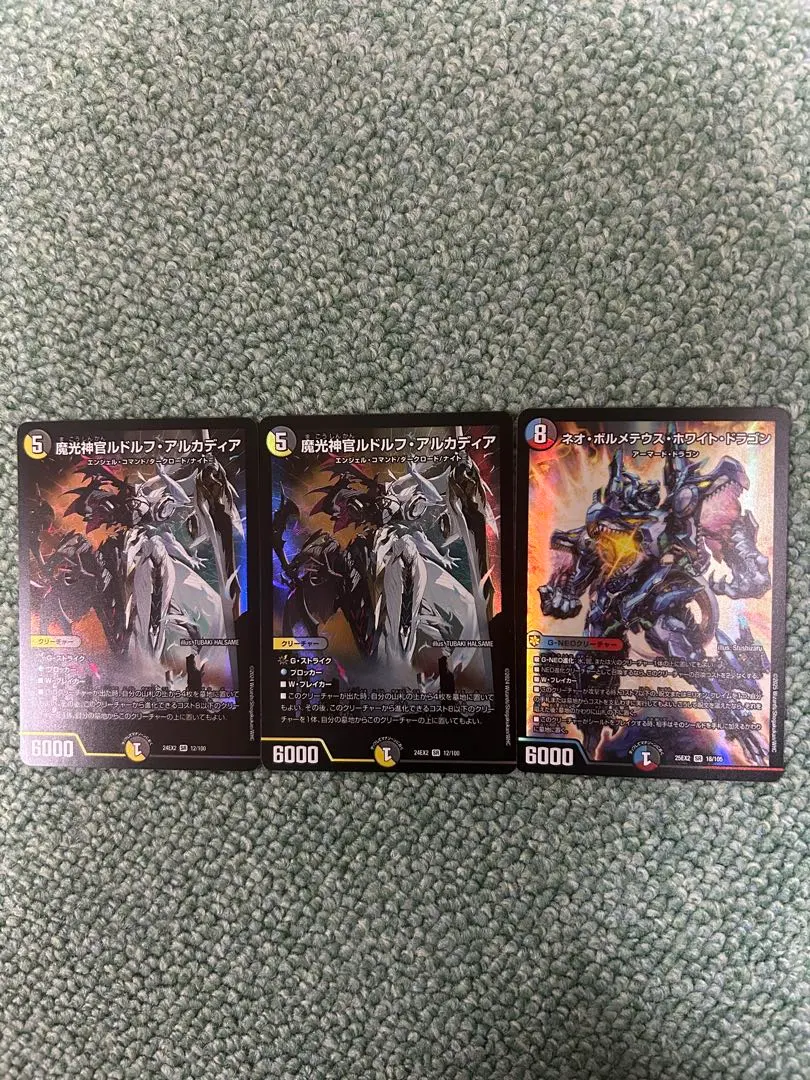 2026年最新】ネオ・アルカディアの人気アイテム - メルカリ