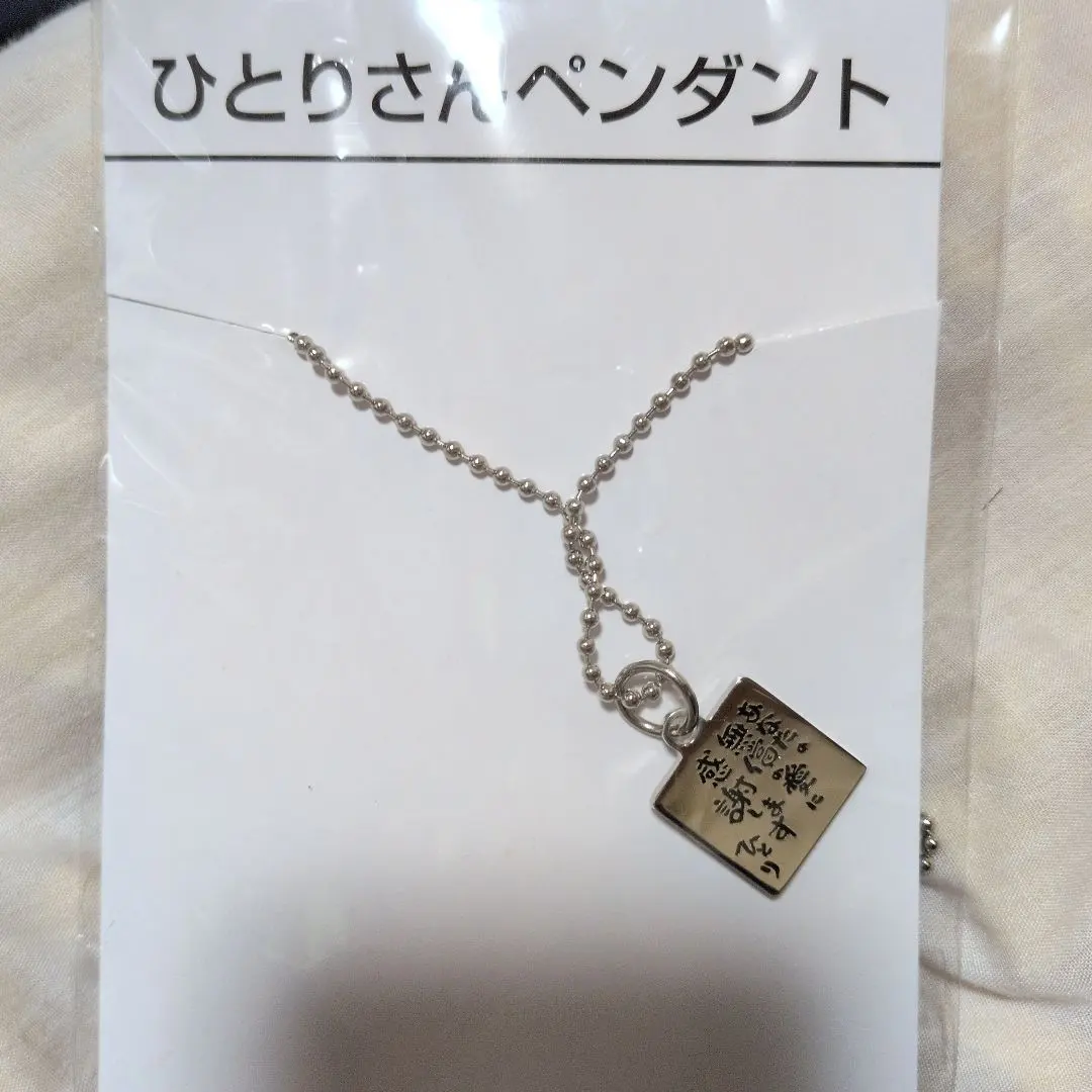 2026年最新】斎藤一人 水晶の人気アイテム - メルカリ