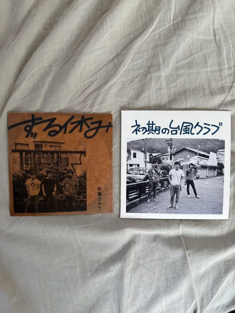 2026年最新】台風クラブ cdの人気アイテム - メルカリ