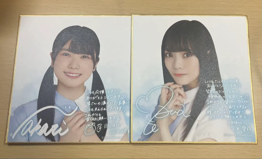 2026年最新】宮田愛萌 サインの人気アイテム - メルカリ