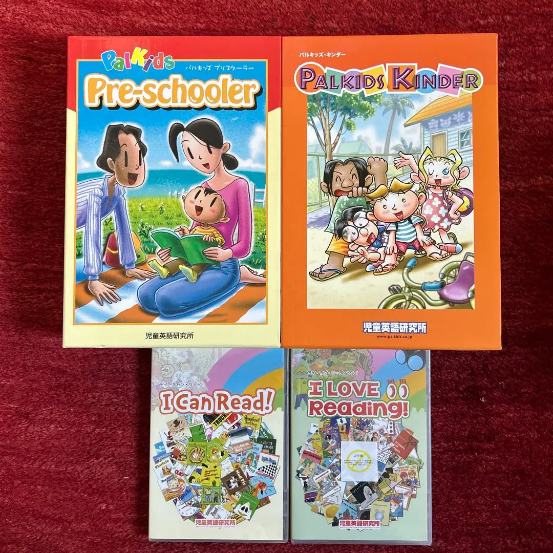 2026年最新】パルキッズ キンダーの人気アイテム - メルカリ