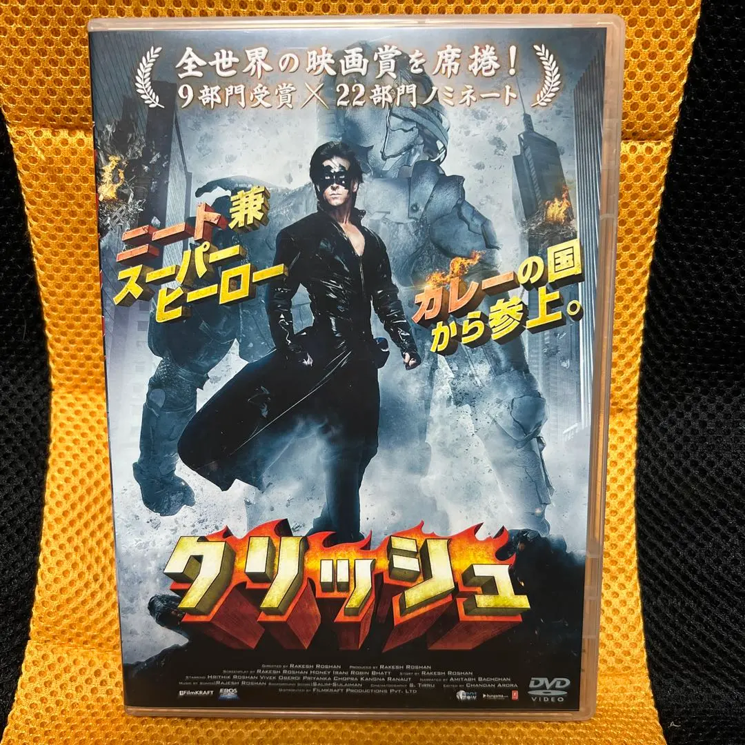 2026年最新】クリッシュ dvdの人気アイテム - メルカリ