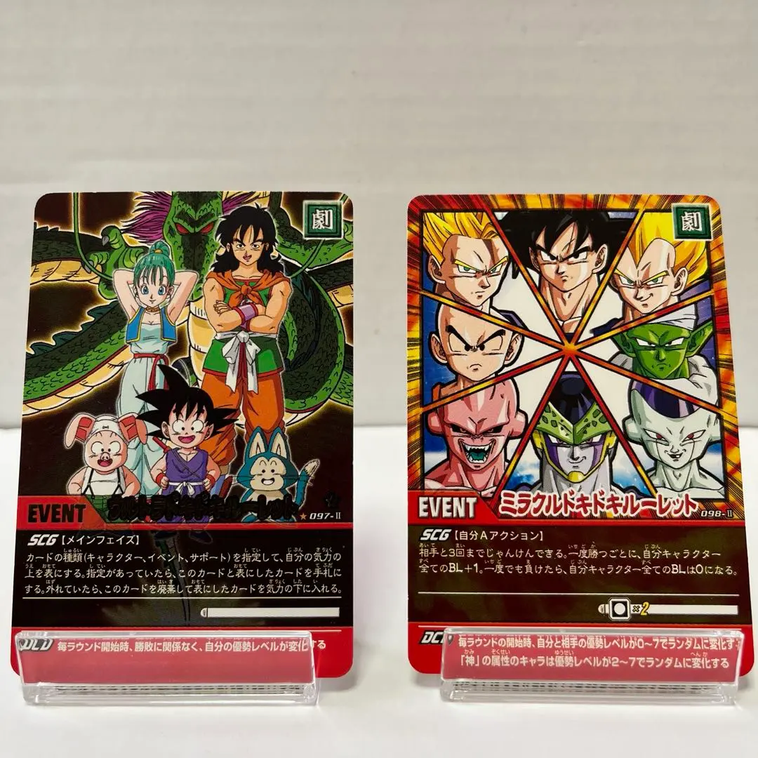 2026年最新】スーパードキドキルーレットの人気アイテム - メルカリ